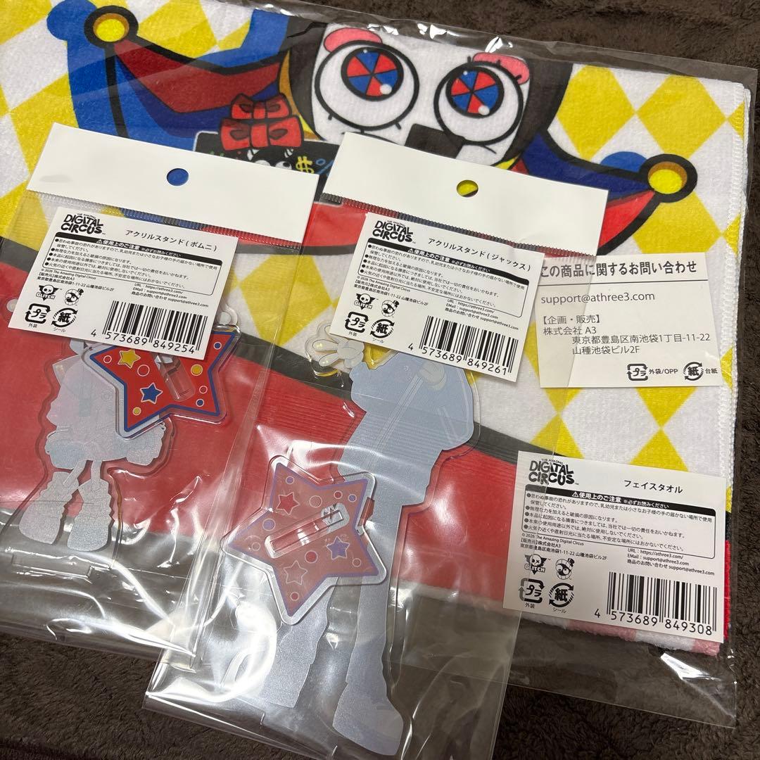 アメイジングデジタルサーカス フェイスタオル＋アクリルスタンド