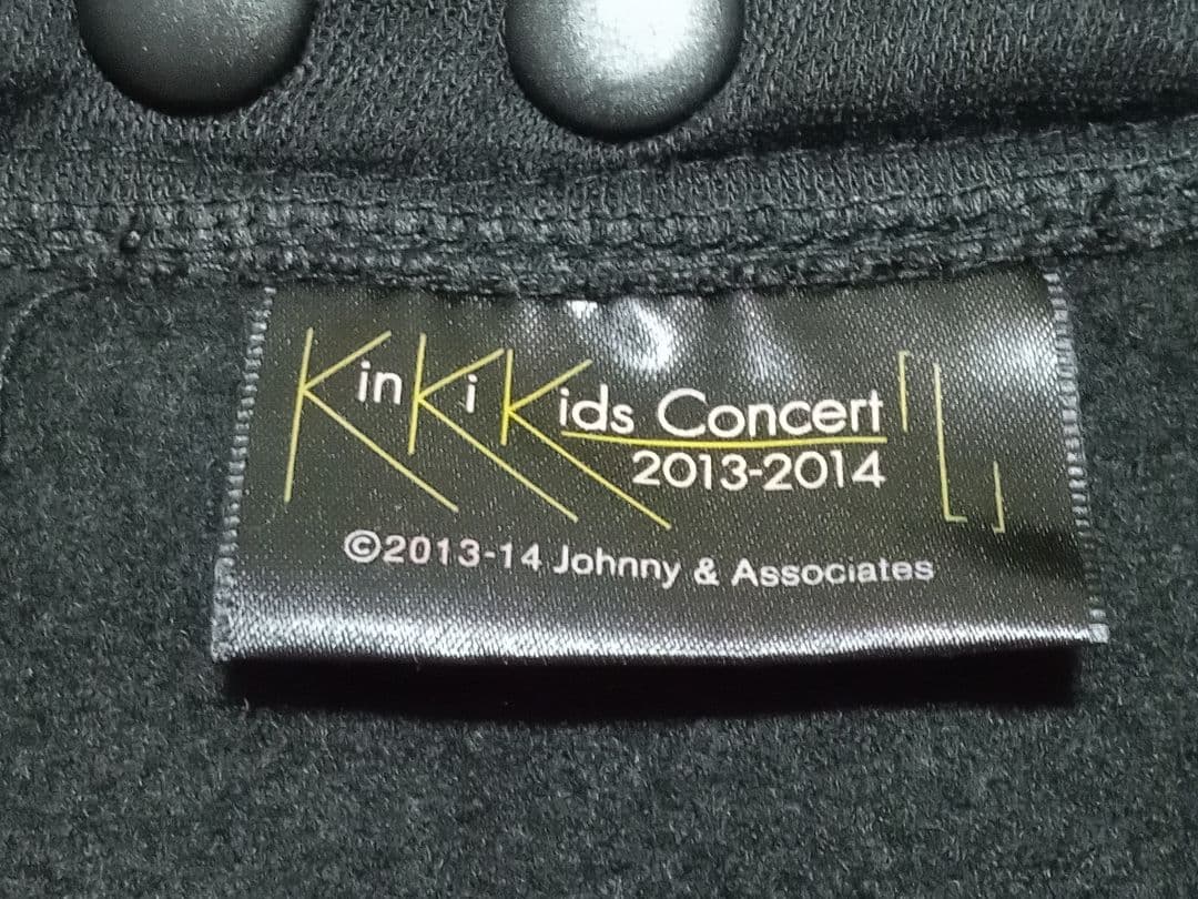 【限定】Kinki Kids 2013-2014年年始 フード付きパーカー 黒