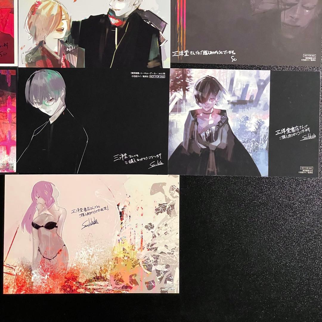 東京喰種 :re 5巻 とらのあな 特典 イラストカード 佐々木琲世 エト 東京喰
