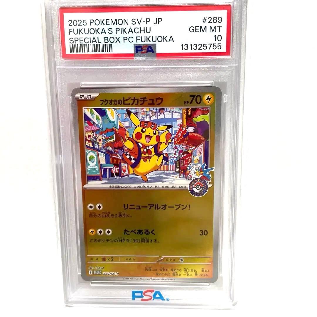 つ*た様 ミラクルオブザゾーン イメージアート 大会景品 仮面族