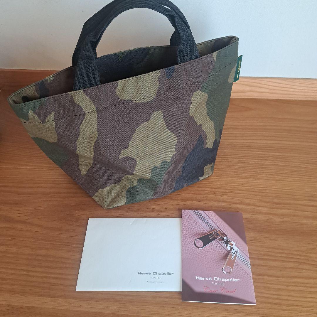 エルベシャプリエ　1027w