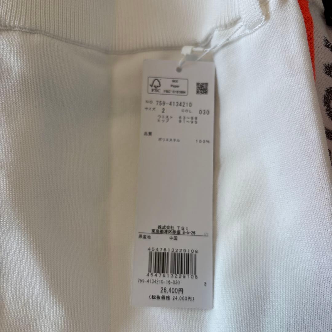 【スカート新品】MASTER BUNNY EDITION セットアップ サイズ2