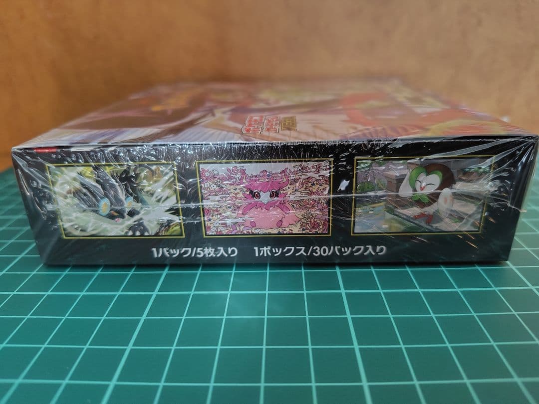 ポケモンカードゲーム MEGA 拡張パック ムニキスゼロ BOX シュリンク付