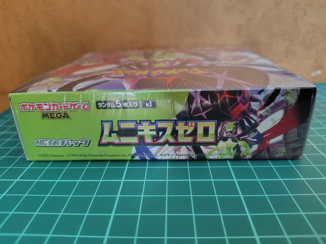 ポケモンカードゲーム MEGA 拡張パック ムニキスゼロ BOX シュリンク付