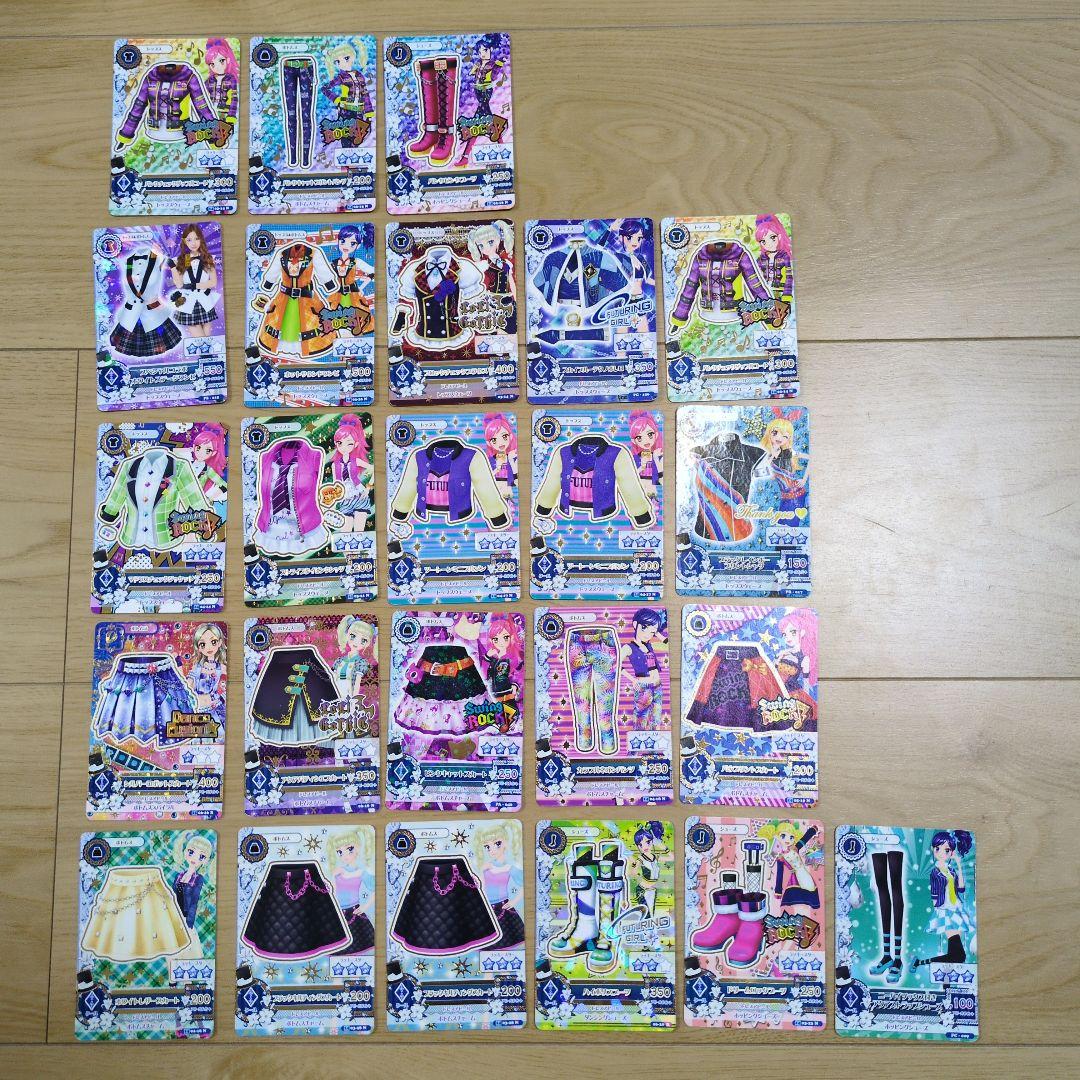 アイカツカード クール まとめ売り - メルカリ