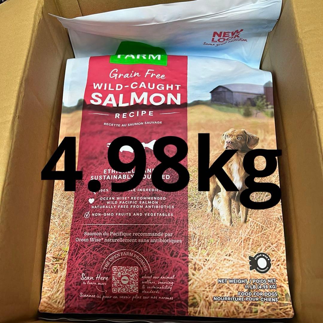 オープンファーム ドッグフード サーモンレシピ 4.98kg（1袋)