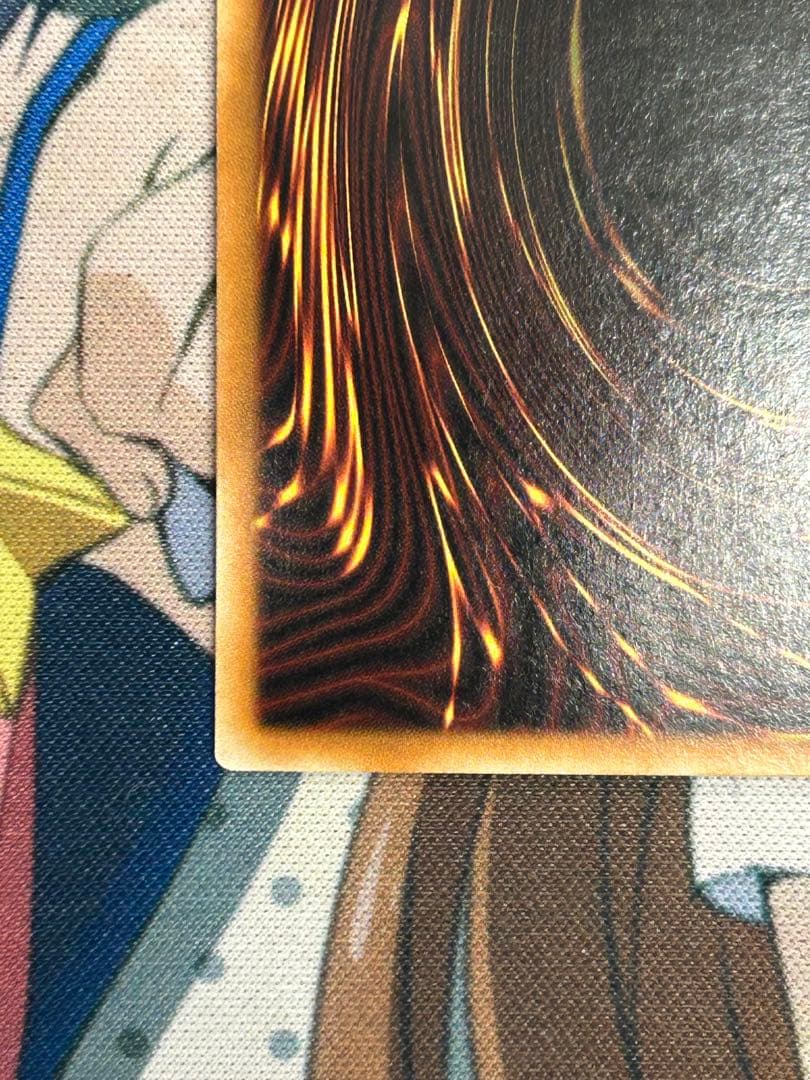 【メルカリ 便発送】 デブリドラゴン　英語版　レリーフ