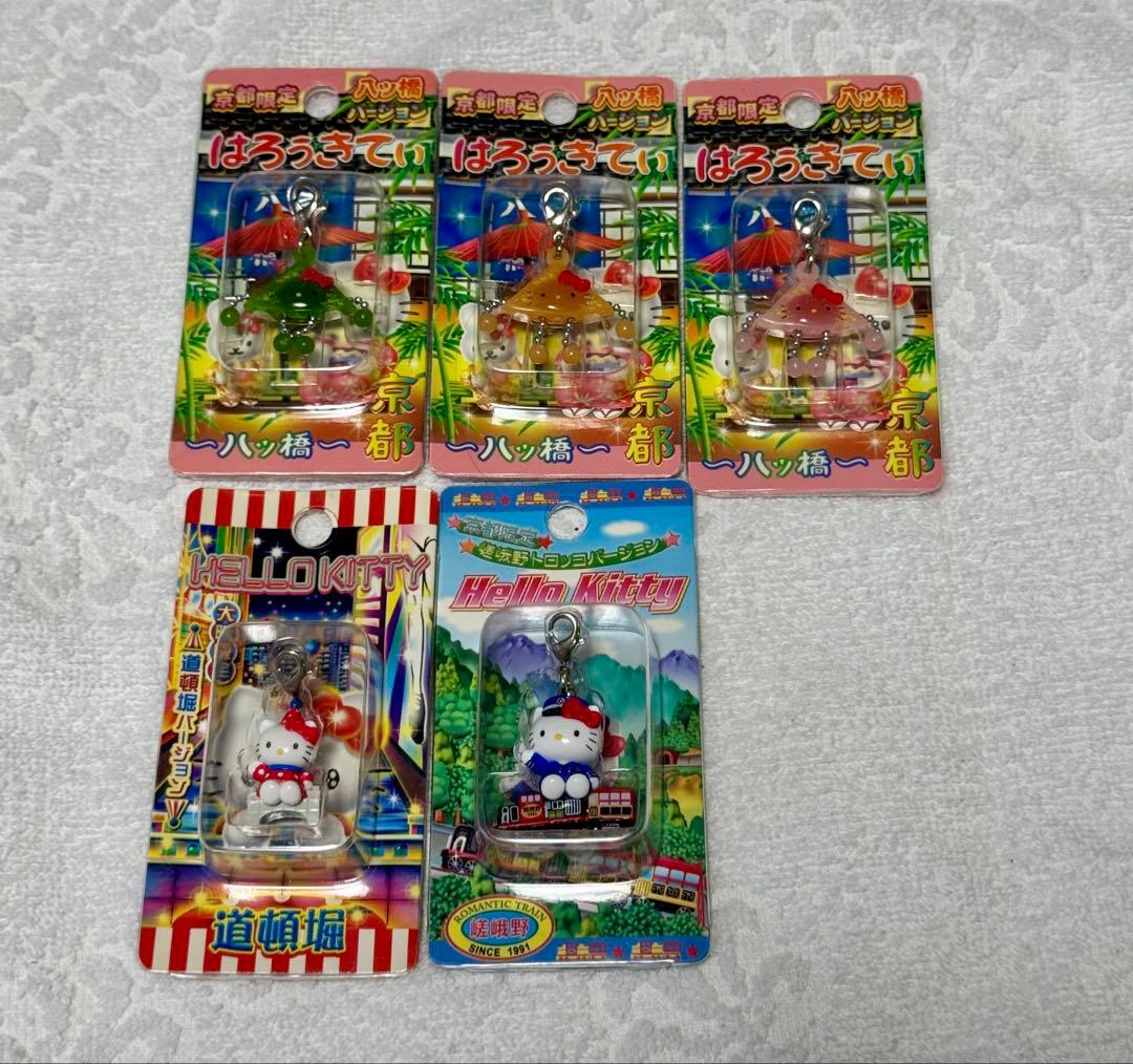 ご当地ハローキティ キーホルダー ファスナーマスコットセット 45個 近畿地方1