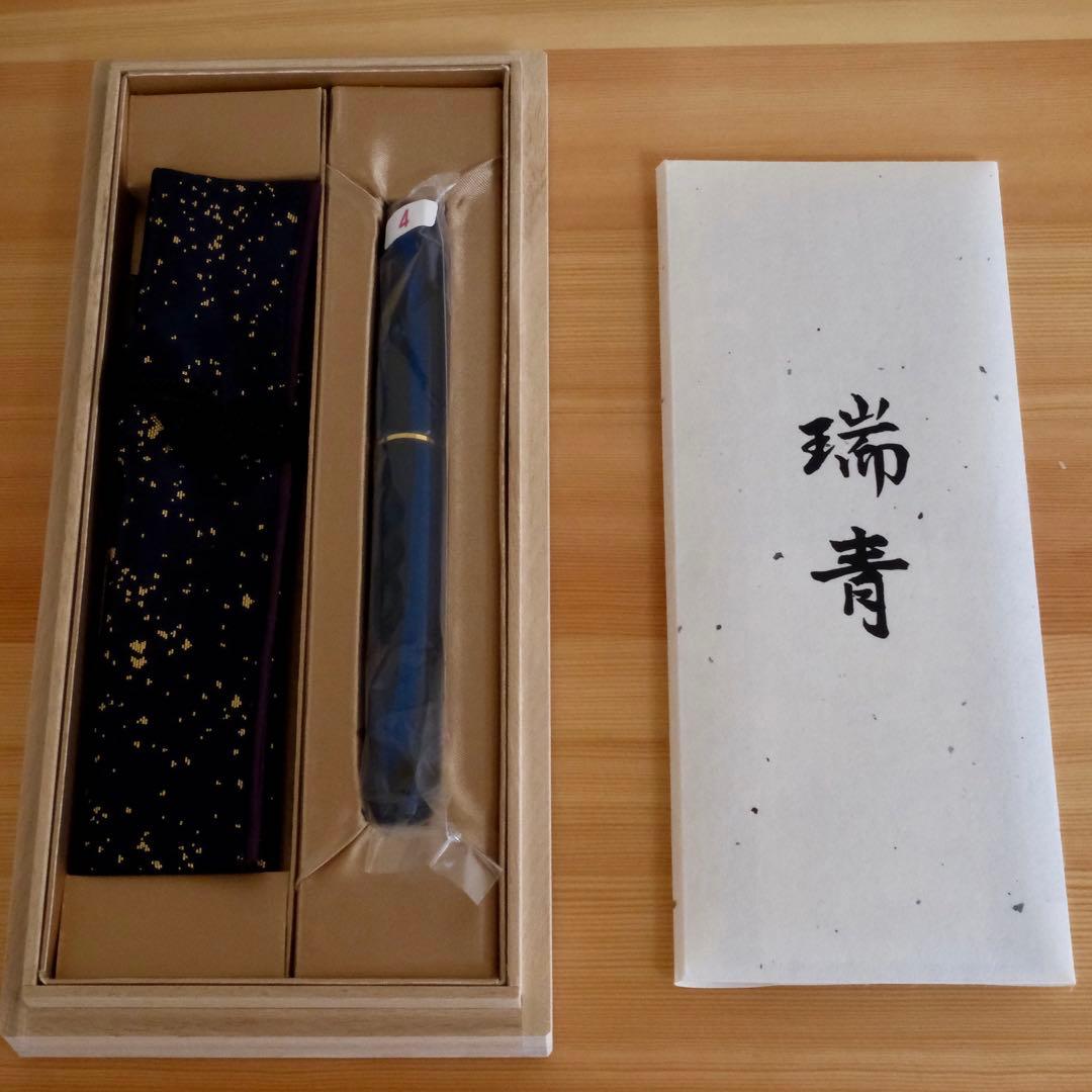 ⭐️希少⭐️【セーラー】105周年記念万年筆 瑞青 21K 中字