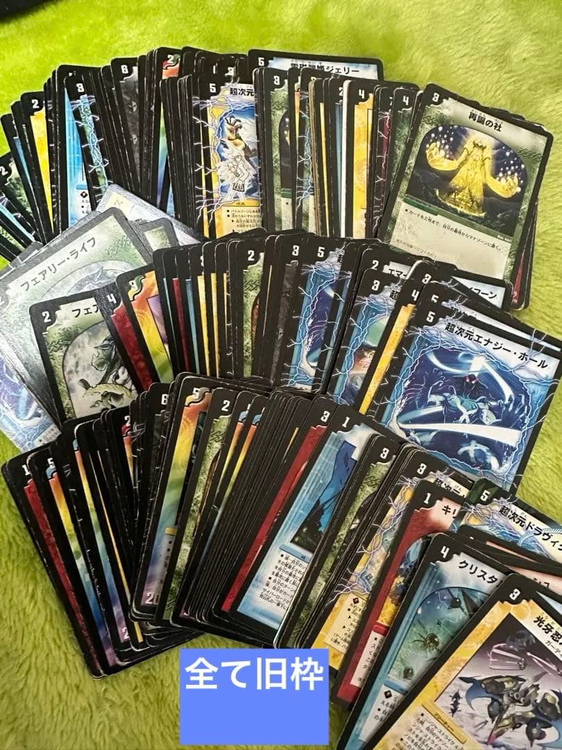 デュエルマスターズ デュエマクラシック 旧枠 引退品 まとめ売り 初期