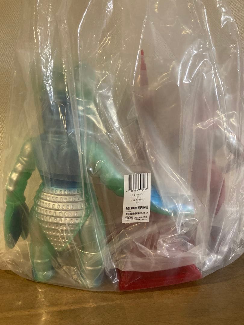 未開封】マルサンウルトラマンバルタン星人450 ツブラヤストア限定セット