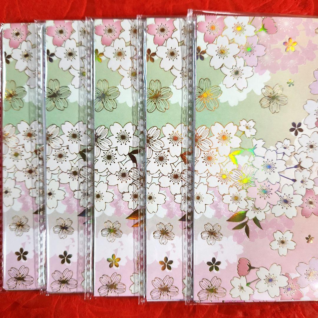 コザクラインコ桜様　おまとめ　マスキングテープ