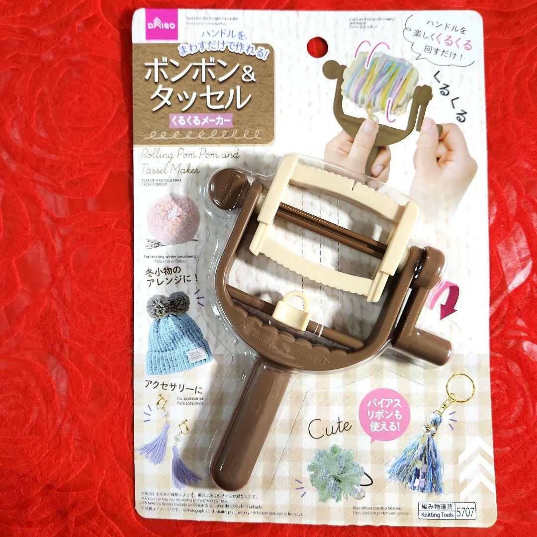 コザクラインコ桜様　おまとめ　マスキングテープ