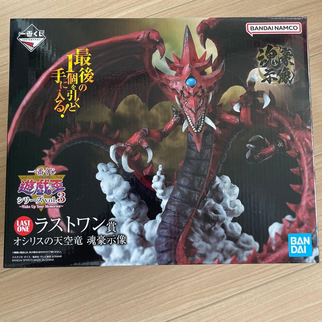 卸売りゲーム・おもちゃ・グッズ - 遊戯王 1番くじ オシリスの天空竜