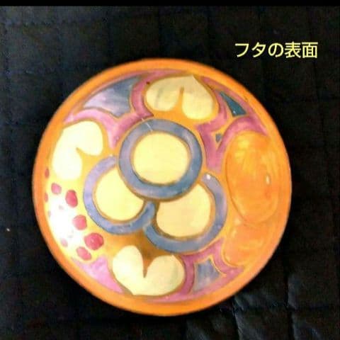 超レアー、スージークーパー、グロリアラスター、蓋付小物入れ、約100