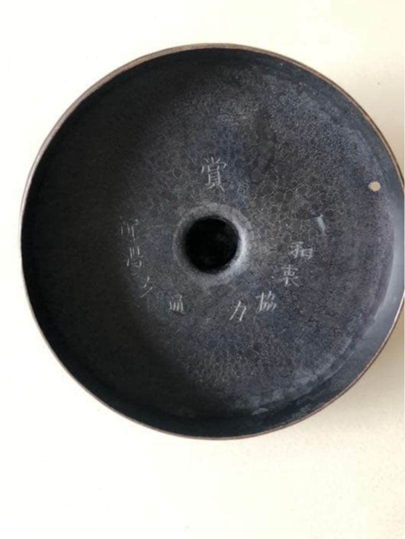 玉川堂　鎚起銅器　急須　湯沸かし(やかん)