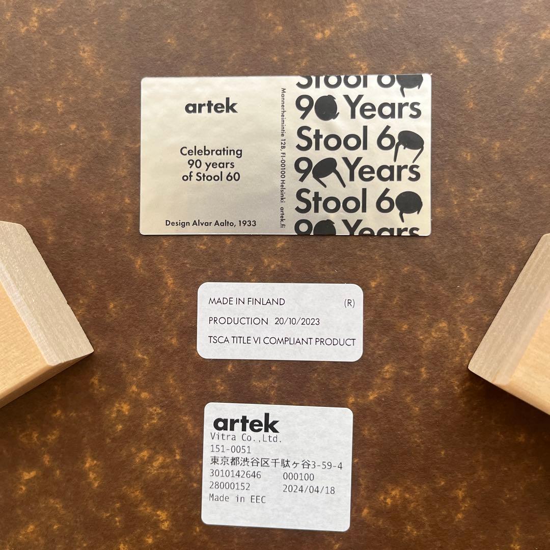 Artek　アルテック　スツール 60 ホワイト ラミネート　北欧家具