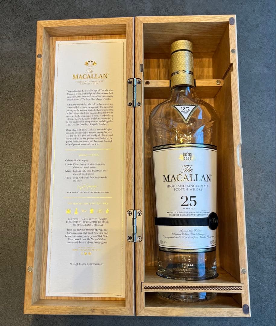 マッカラン25 空箱空瓶