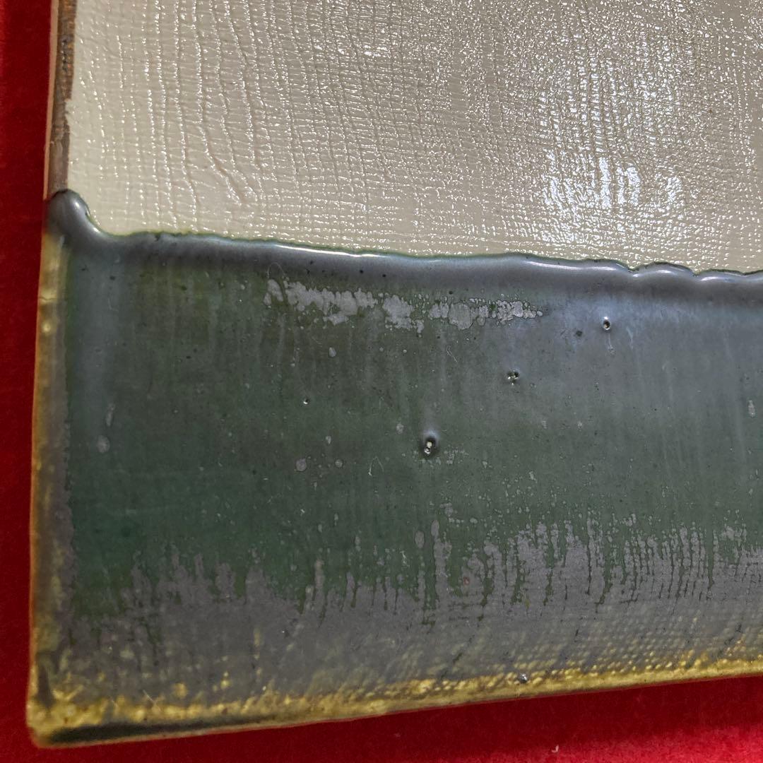 茶道具 織部焼 風炉敷瓦、敷板、釜敷 欠け、割れ、擦り傷無し （未使用品）