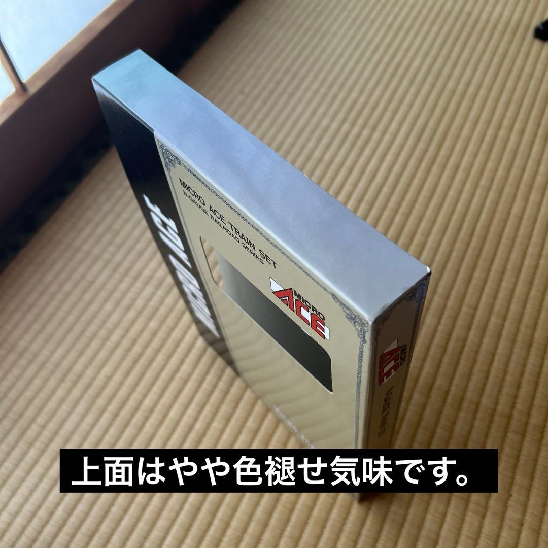 マイクロエース　タキ9900 日本石油輸送8両セット　A-3195