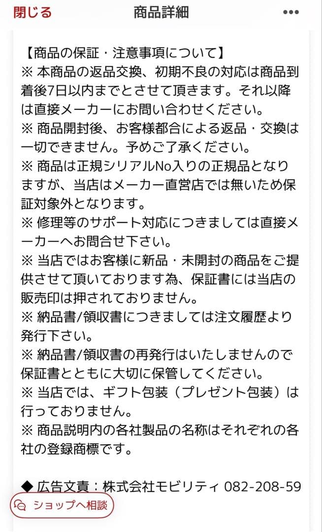お値下げ中　ReFa リファ ビューテック リセッター