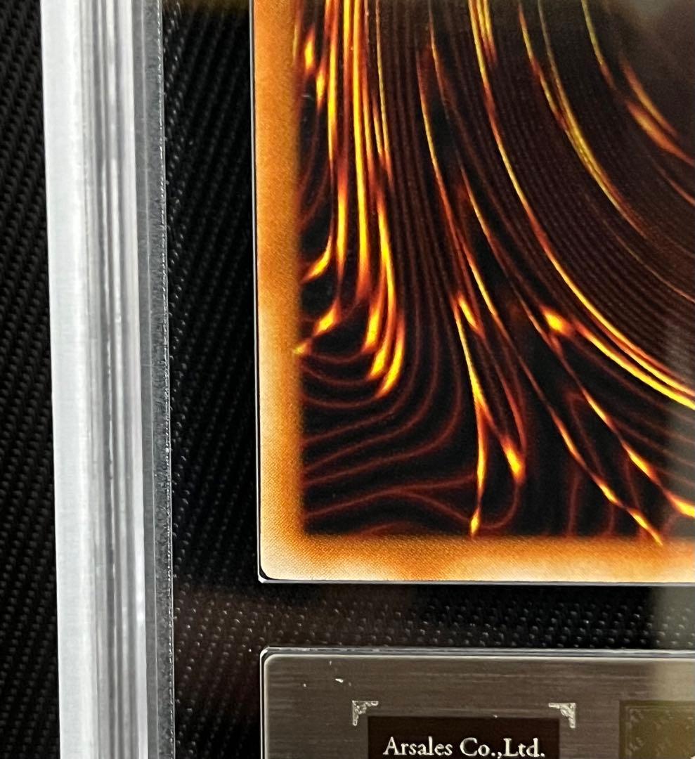 遊戯王　ブラックマジシャンガール G3 字レア　ARS 鑑定品