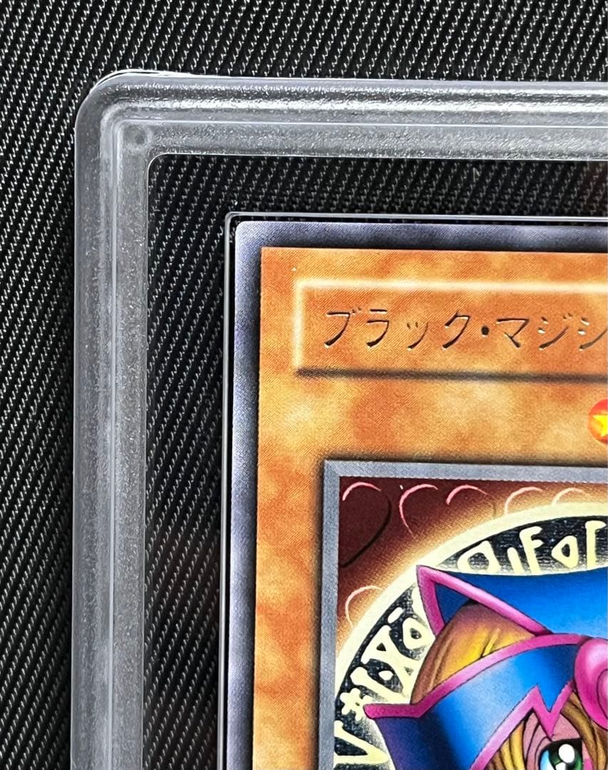 遊戯王　ブラックマジシャンガール G3 字レア　ARS 鑑定品