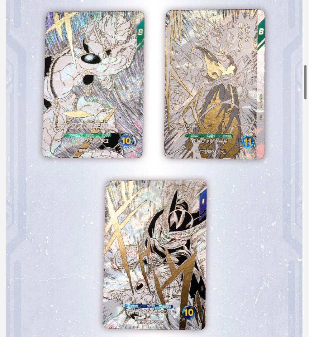 最安値 ドラゴンボールスーパーダイバーズ 9ポケットバインダーセット