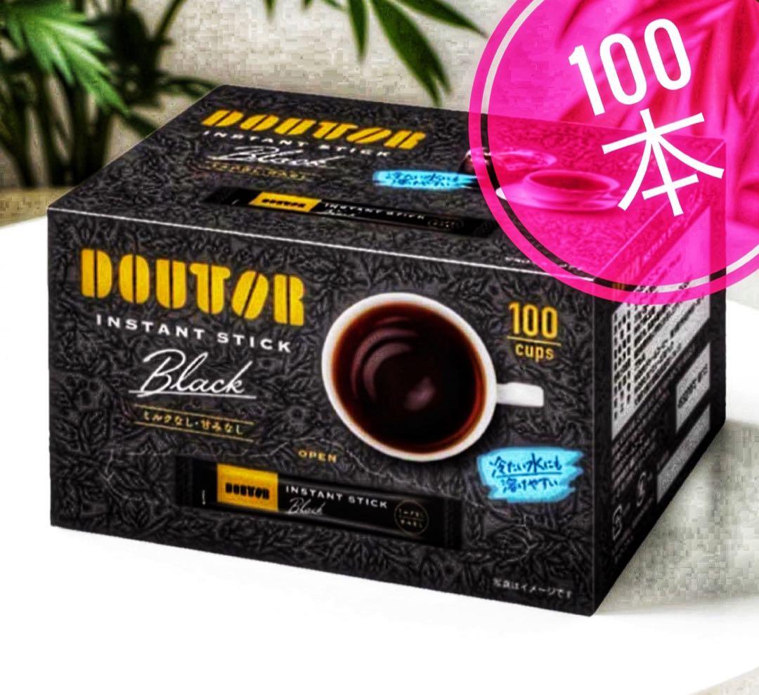 DOUTOR インスタントスティックコーヒー ブラック 【100本】 - メルカリ