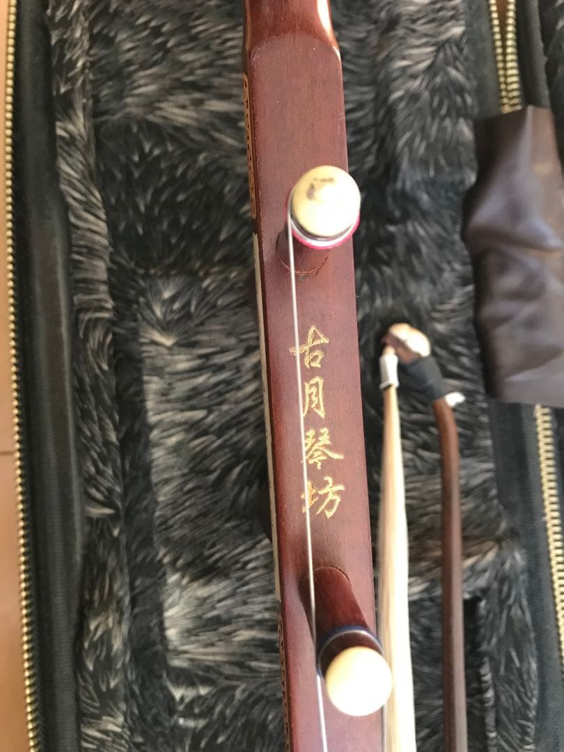 二胡紫檀　古月琴坊　萬其興
