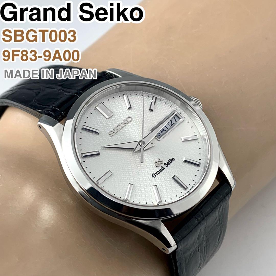 [日本製] Grand Seiko デイデイト腕時計 9F83-9A00 美品