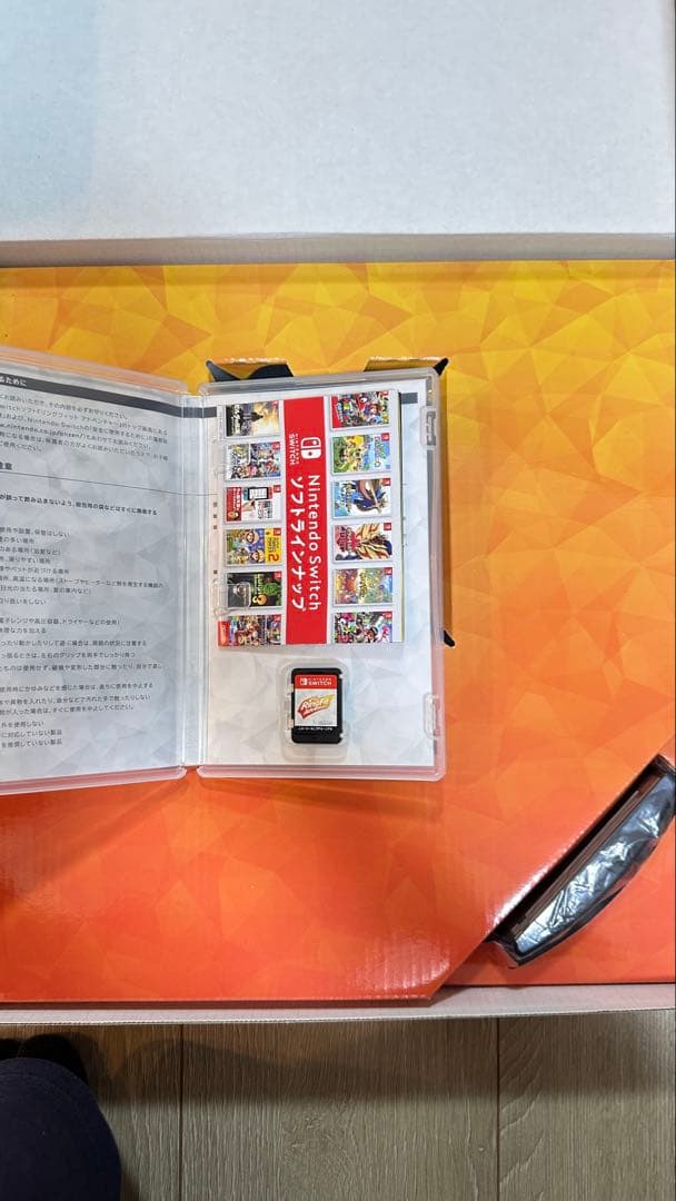 Switch 本体 +ケース付き　リングフィット+ソフト付き