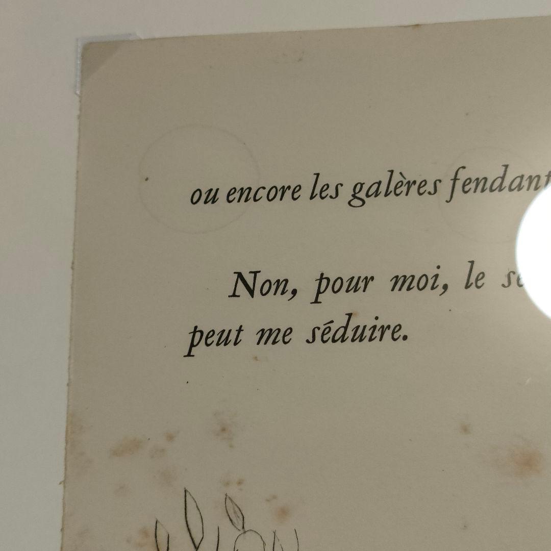 サッフォー詩集」マリーローランサンのエッチング 挿絵 180部出版