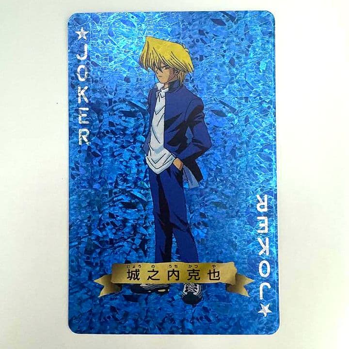 PSA10]1998年遊戯王カード 城之内 克也 PSA鑑定10 PSA10]1998年遊戯王