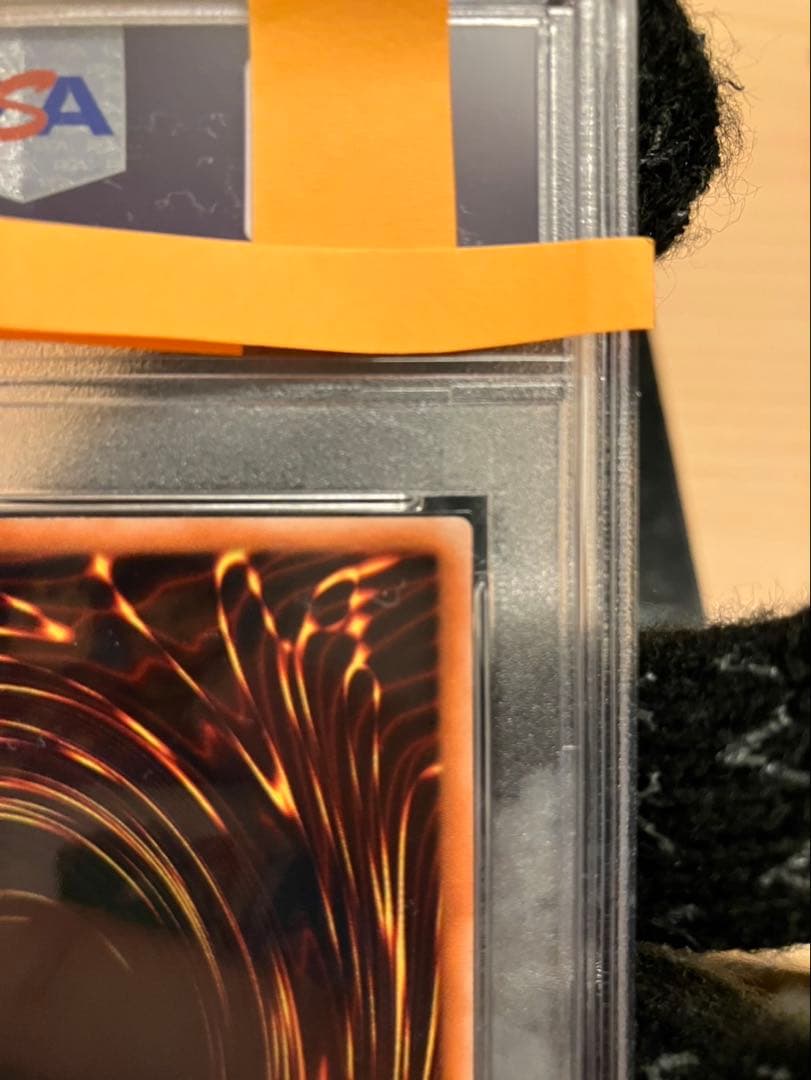 ブラックデーモンズドラゴン　psa9 初期　遊戯王