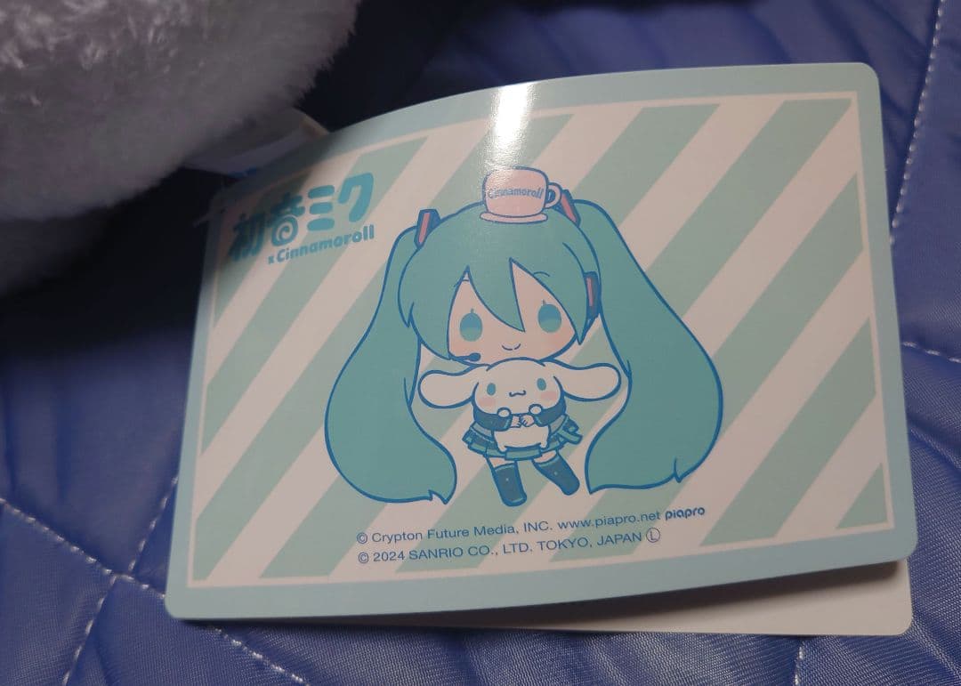 ぬいぐるみセット マイメロ ちいかわ アンパンマン サンリオ 9体セット