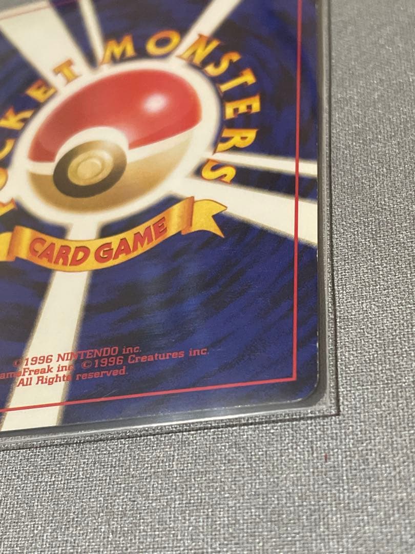 【旧裏】わるいエーフィ ★ 拡張パック第4弾 闇、そして光へ…