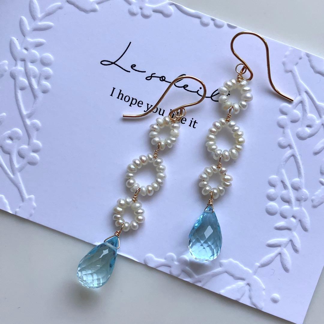 マルモ◆水晶×黒蝶貝トリプレットストーンチャーム✧カイヤナイト