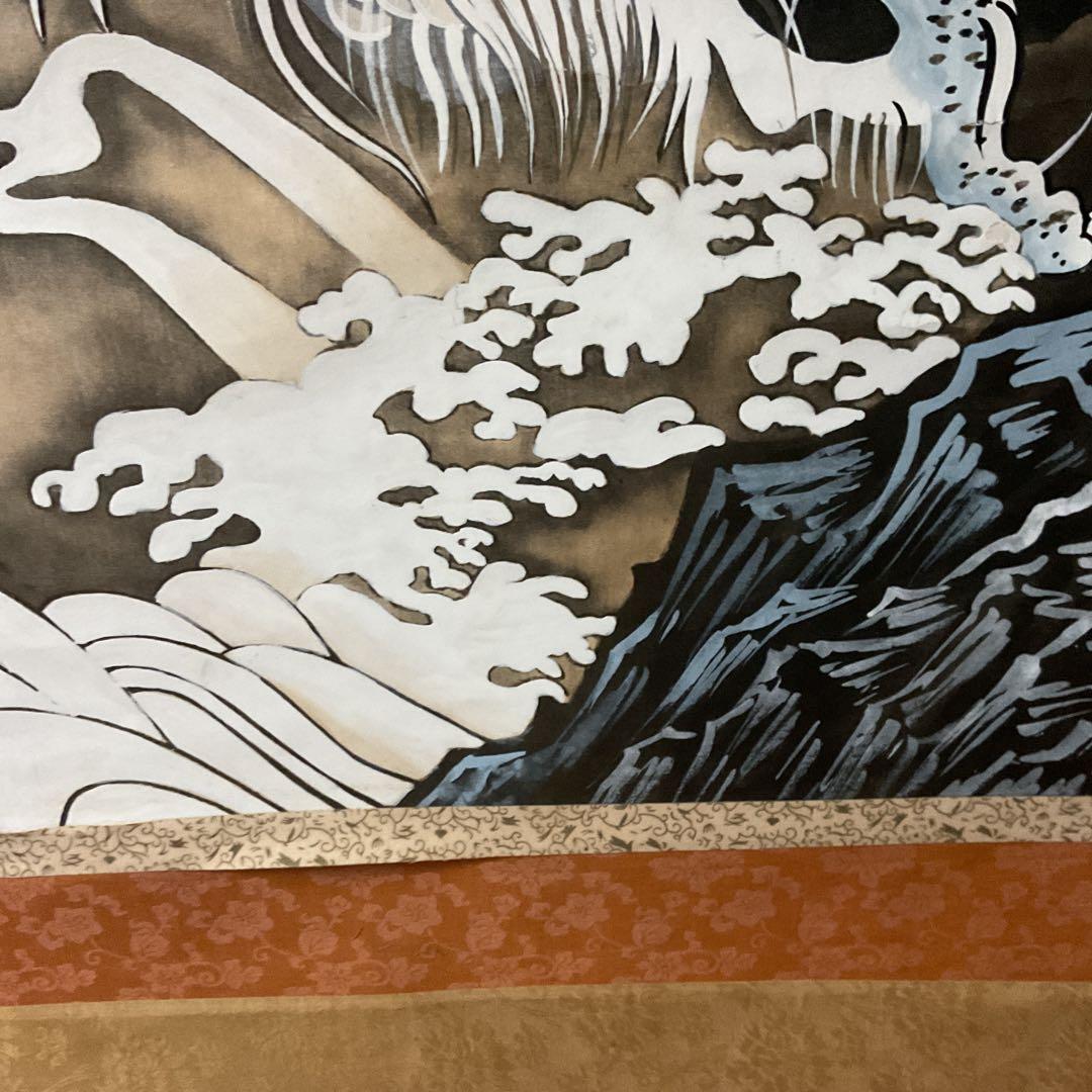 作者不詳 無落款 守護龍之図 絹本彩色画 軸先木