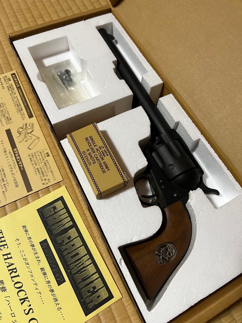 ガンフロンティア 限定モデル　ハーロックの銃　希少　松本零士　トイガン