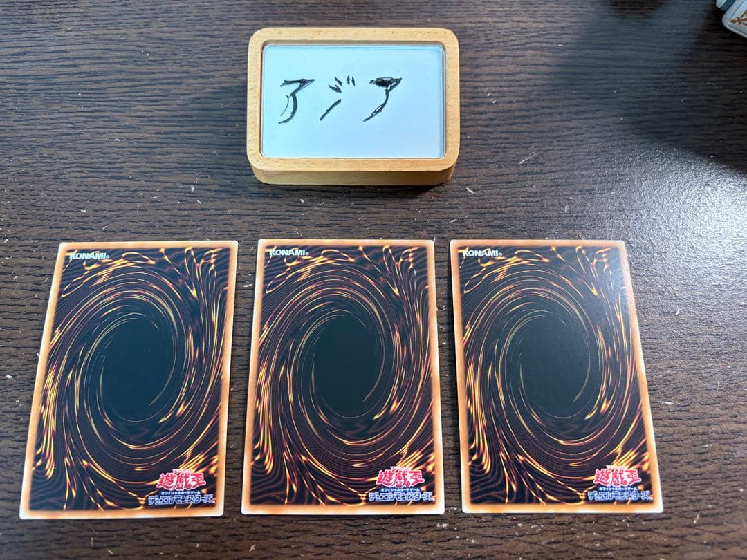 即日発送】遊戯王 霊王の波動 ドミナスインパルス スーパー 3枚 アジア版