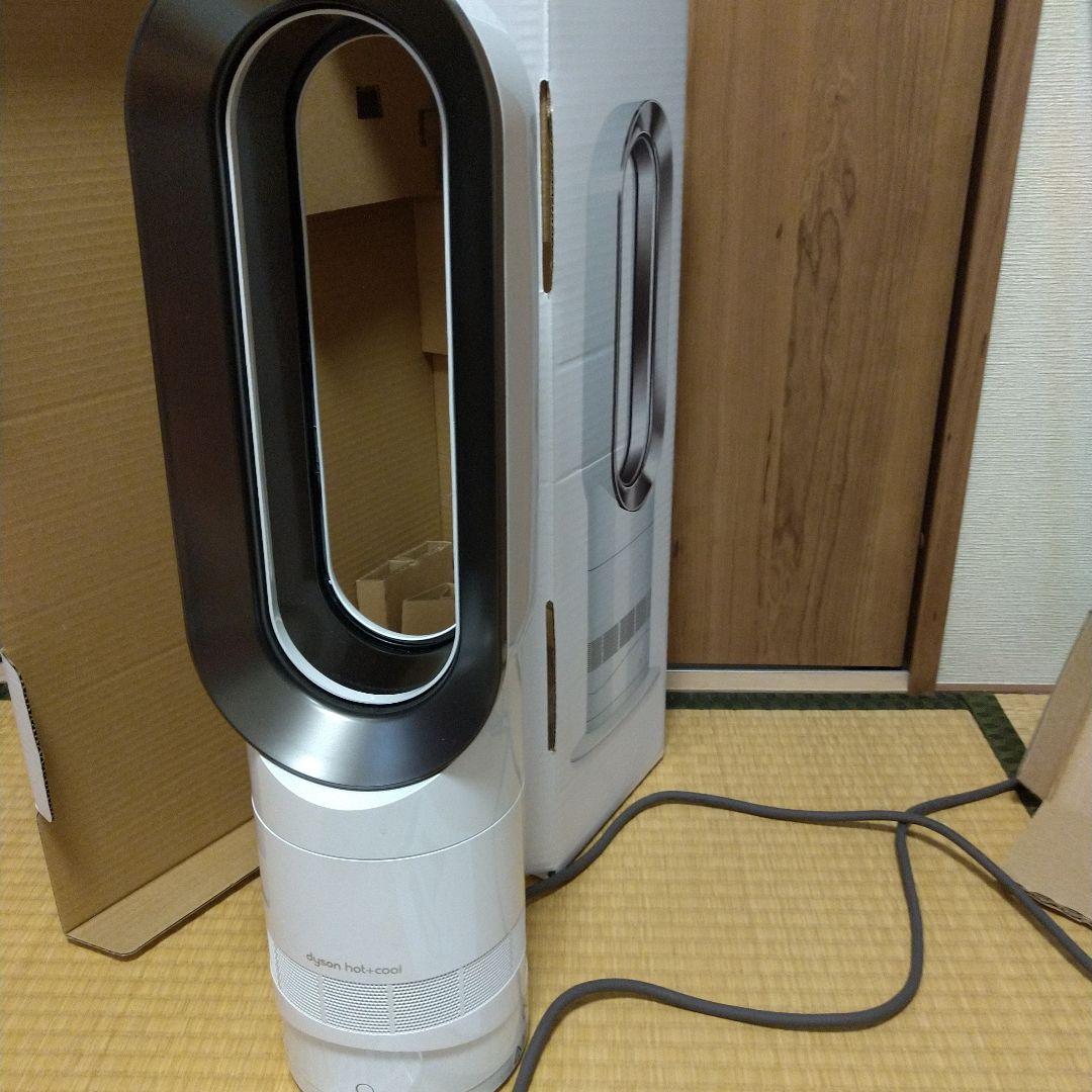 Dyson AM09 ホワイト・シルバー