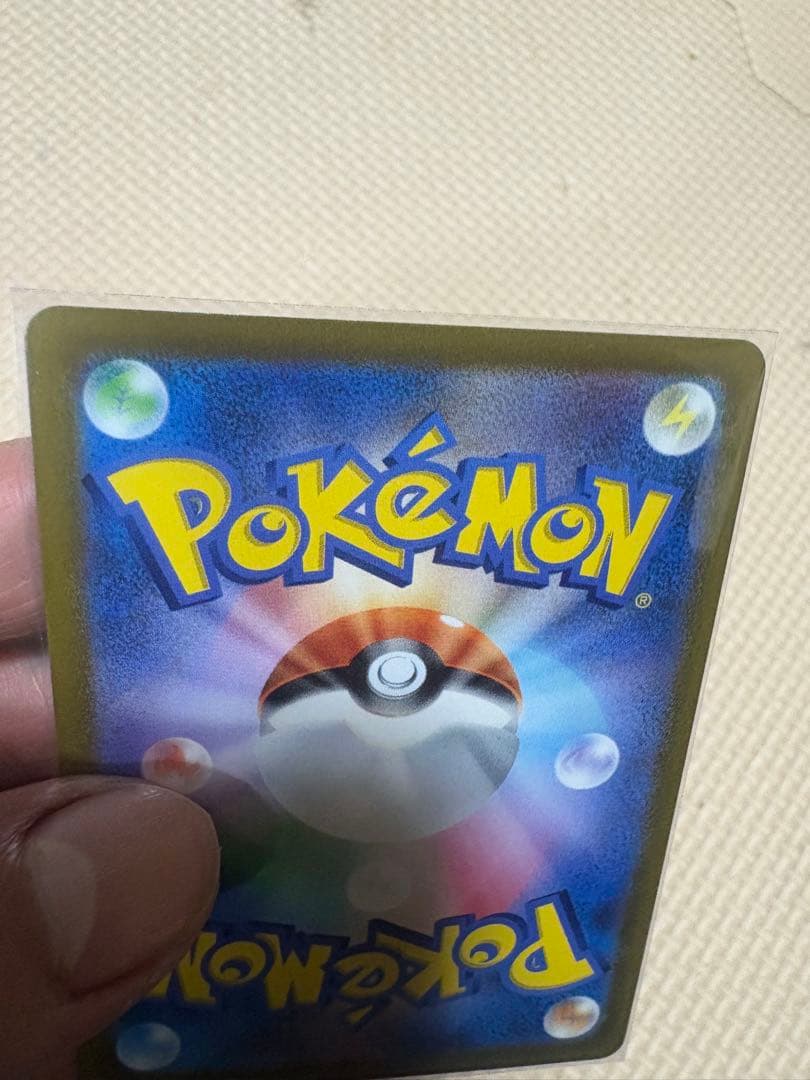 ゴールデンピカチュウV