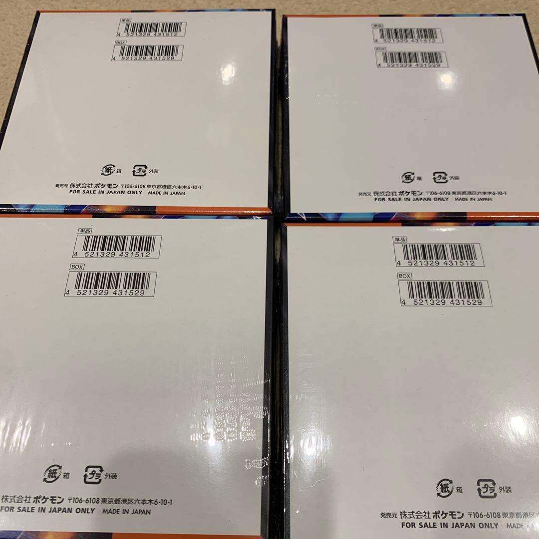 ポケモンカード　インフェルノx　 シュリンクあり　新品未開封 4BOX