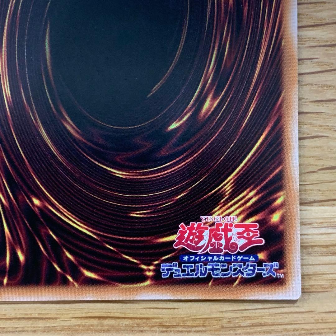 遊戯王　光なき影 ア=バオ・ア・クゥー　25th シークレット　1枚