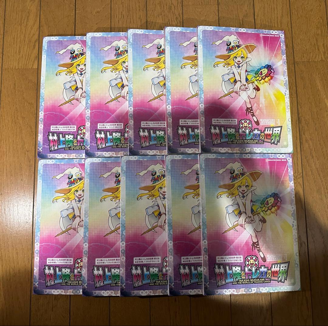 ふるさと納税 限定 村上隆とトレカの世界 10セット - メルカリ