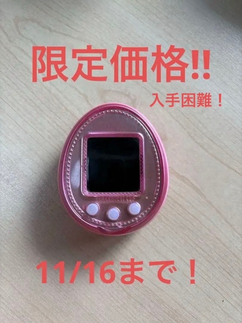 鬼滅の刃 モクテルバー コレクションロト 第二弾 冨岡義勇 缶バッジ ②