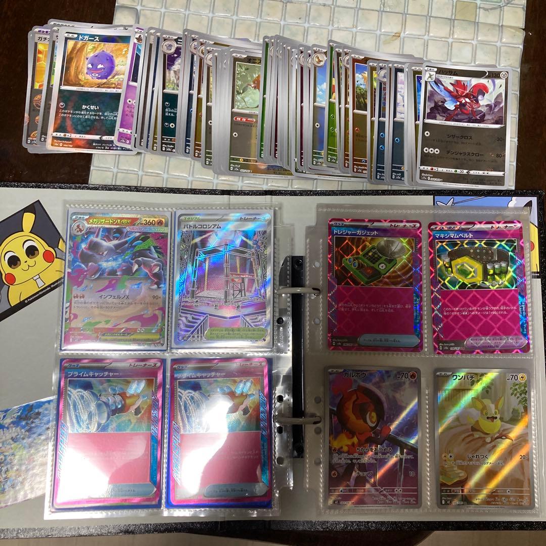 ポケカ引退品パルキア R CP2ディアルガR CP2伝説キラコレクション美品