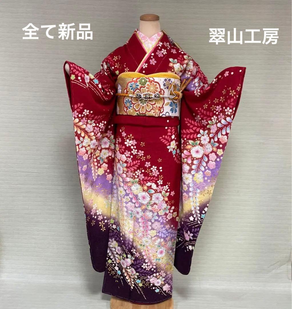 新品 翠山工房 赤ラメ辻が花振袖フルセット 新品 翠山工房 赤ラメ