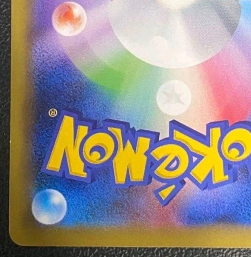 ポンチョを着たピカチュウ：ポケモンセンターメガバトル PROMO XYシリーズ…